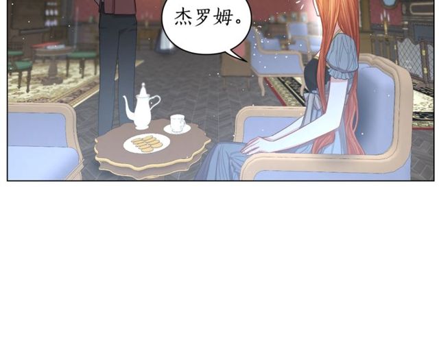 露西亚-攻略公爵计划韩漫全集-第30话 公爵的另一面无删减无遮挡章节图片 