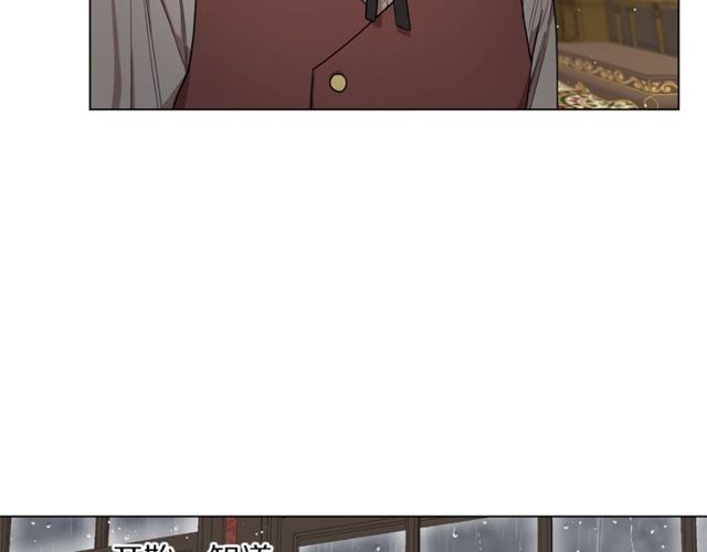露西亚-攻略公爵计划韩漫全集-第30话 公爵的另一面无删减无遮挡章节图片 