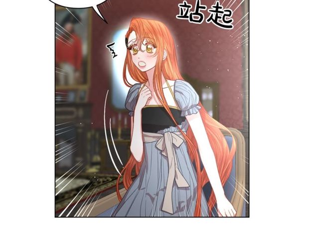 露西亚-攻略公爵计划韩漫全集-第30话 公爵的另一面无删减无遮挡章节图片 