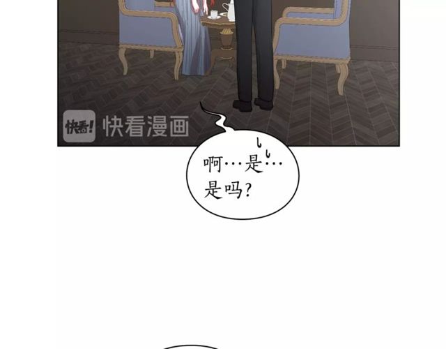 露西亚-攻略公爵计划韩漫全集-第30话 公爵的另一面无删减无遮挡章节图片 