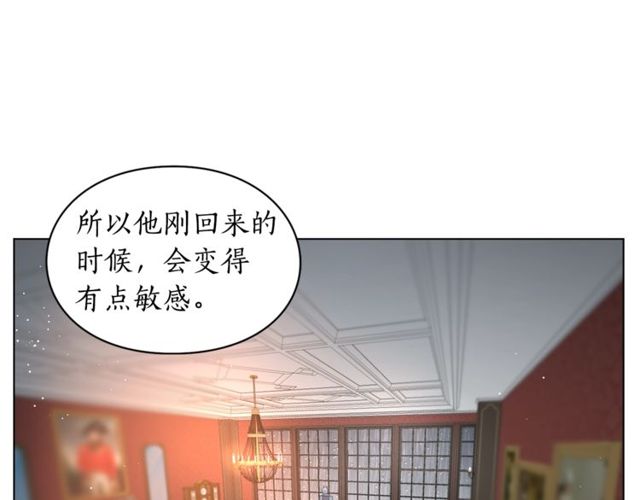 露西亚-攻略公爵计划韩漫全集-第30话 公爵的另一面无删减无遮挡章节图片 