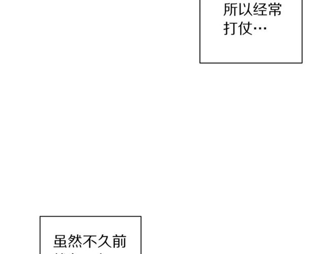 露西亚-攻略公爵计划韩漫全集-第30话 公爵的另一面无删减无遮挡章节图片 