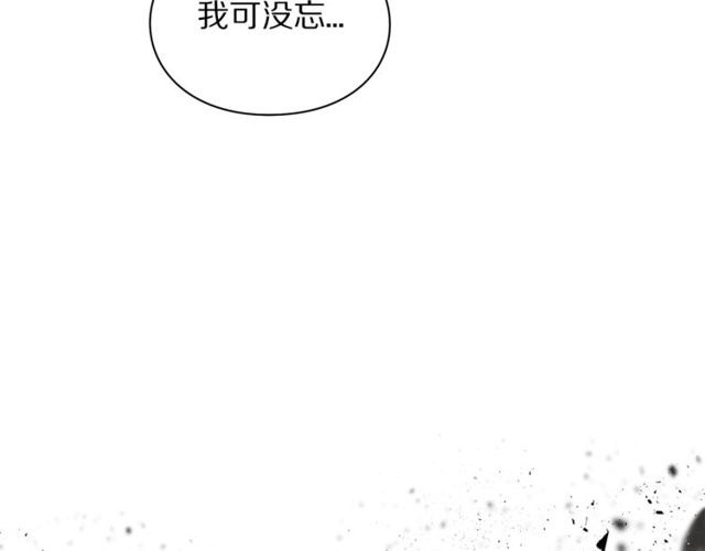 露西亚-攻略公爵计划韩漫全集-第30话 公爵的另一面无删减无遮挡章节图片 