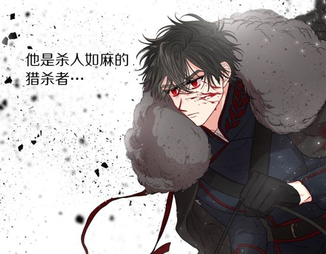 露西亚-攻略公爵计划韩漫全集-第30话 公爵的另一面无删减无遮挡章节图片 