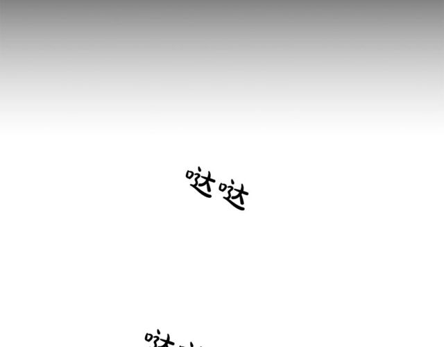 露西亚-攻略公爵计划韩漫全集-第30话 公爵的另一面无删减无遮挡章节图片 
