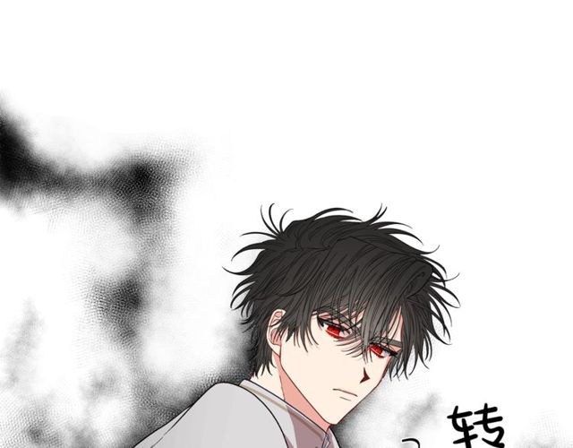 露西亚-攻略公爵计划韩漫全集-第30话 公爵的另一面无删减无遮挡章节图片 