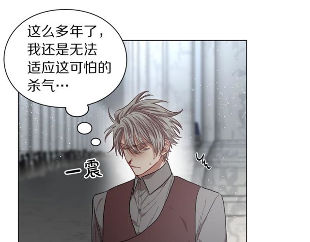 露西亚-攻略公爵计划韩漫全集-第30话 公爵的另一面无删减无遮挡章节图片 