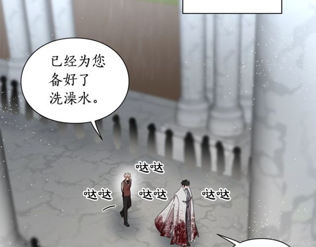 露西亚-攻略公爵计划韩漫全集-第30话 公爵的另一面无删减无遮挡章节图片 