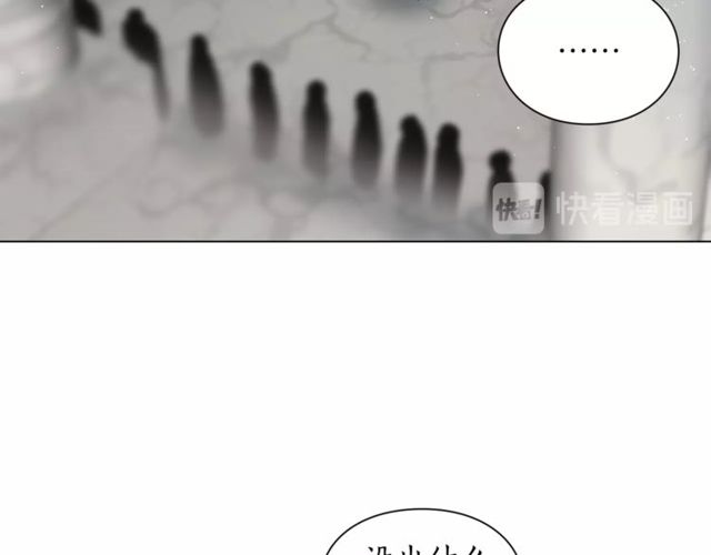 露西亚-攻略公爵计划韩漫全集-第30话 公爵的另一面无删减无遮挡章节图片 