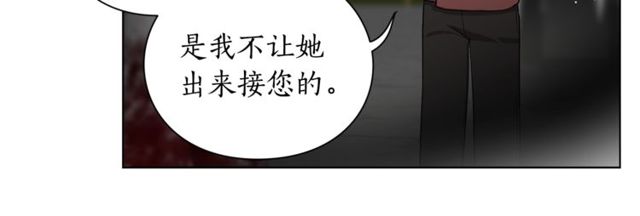 露西亚-攻略公爵计划韩漫全集-第30话 公爵的另一面无删减无遮挡章节图片 
