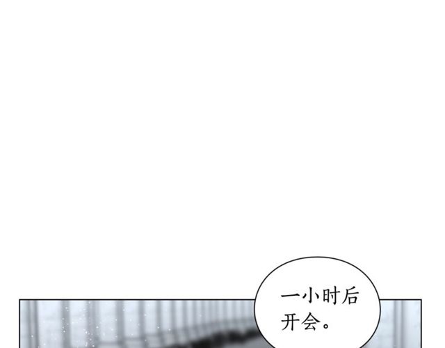 露西亚-攻略公爵计划韩漫全集-第30话 公爵的另一面无删减无遮挡章节图片 