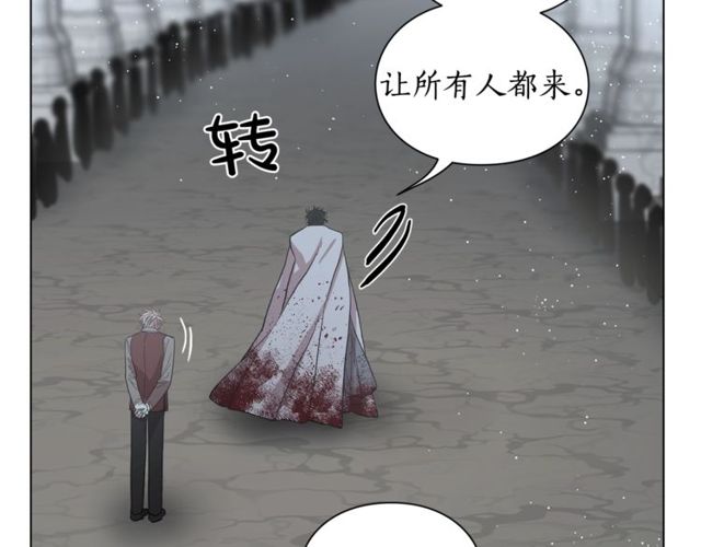 露西亚-攻略公爵计划韩漫全集-第30话 公爵的另一面无删减无遮挡章节图片 