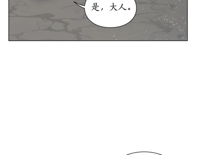 露西亚-攻略公爵计划韩漫全集-第30话 公爵的另一面无删减无遮挡章节图片 