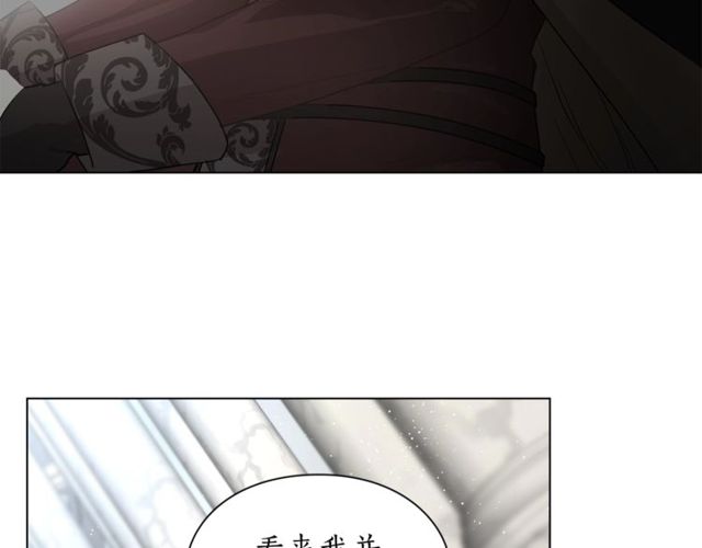 露西亚-攻略公爵计划韩漫全集-第30话 公爵的另一面无删减无遮挡章节图片 