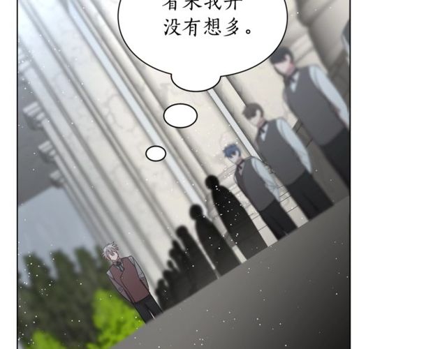 露西亚-攻略公爵计划韩漫全集-第30话 公爵的另一面无删减无遮挡章节图片 