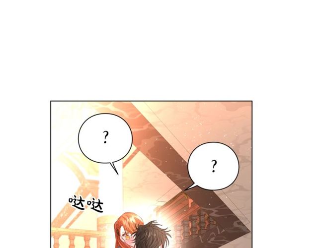 露西亚-攻略公爵计划韩漫全集-第31话 公爵的亲吻无删减无遮挡章节图片 