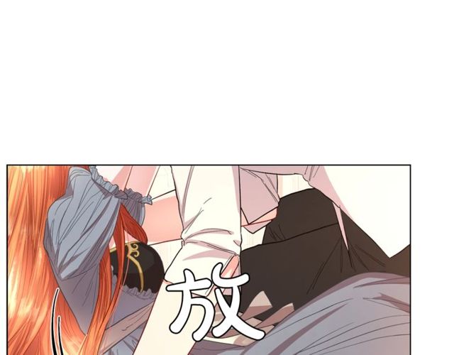 露西亚-攻略公爵计划韩漫全集-第31话 公爵的亲吻无删减无遮挡章节图片 