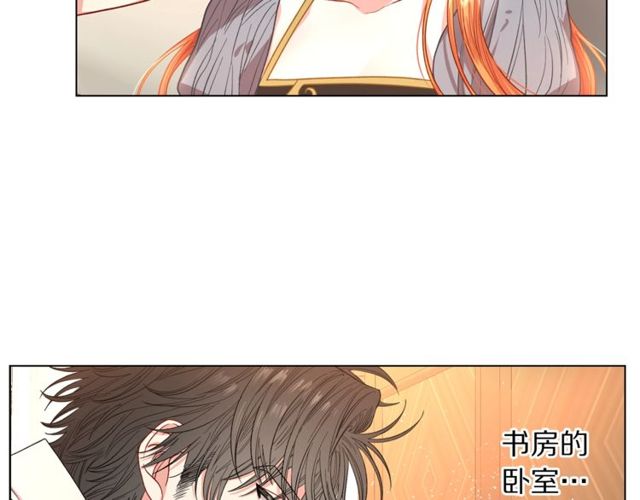 露西亚-攻略公爵计划韩漫全集-第31话 公爵的亲吻无删减无遮挡章节图片 