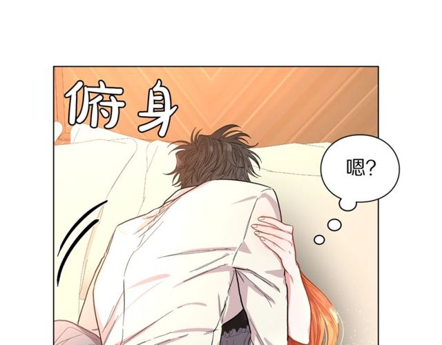 露西亚-攻略公爵计划韩漫全集-第31话 公爵的亲吻无删减无遮挡章节图片 