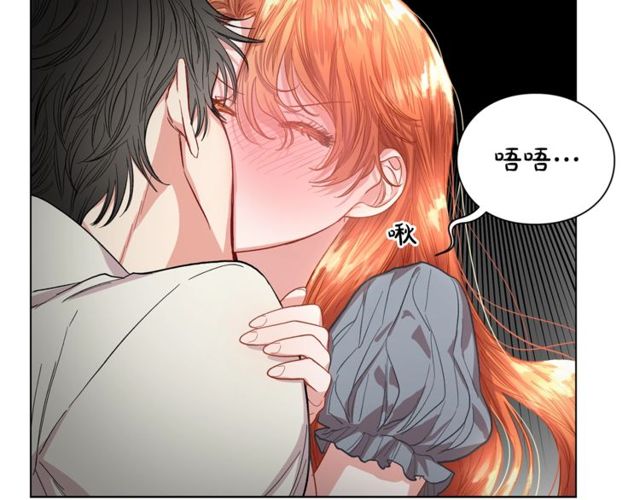 露西亚-攻略公爵计划韩漫全集-第31话 公爵的亲吻无删减无遮挡章节图片 