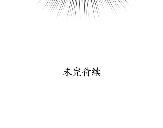露西亚-攻略公爵计划韩漫全集-第31话 公爵的亲吻无删减无遮挡章节图片 