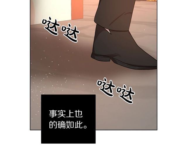 露西亚-攻略公爵计划韩漫全集-第31话 公爵的亲吻无删减无遮挡章节图片 