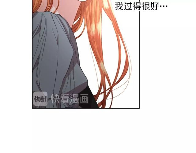 露西亚-攻略公爵计划韩漫全集-第31话 公爵的亲吻无删减无遮挡章节图片 