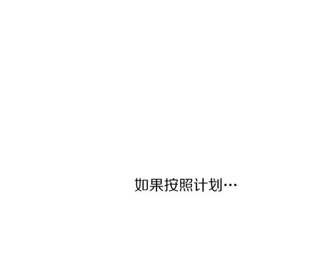 露西亚-攻略公爵计划韩漫全集-第31话 公爵的亲吻无删减无遮挡章节图片 