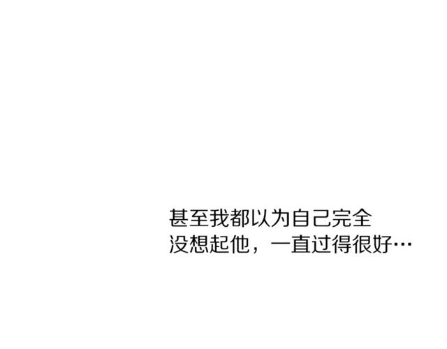 露西亚-攻略公爵计划韩漫全集-第31话 公爵的亲吻无删减无遮挡章节图片 