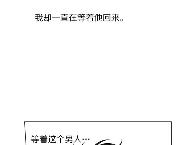 露西亚-攻略公爵计划韩漫全集-第31话 公爵的亲吻无删减无遮挡章节图片 