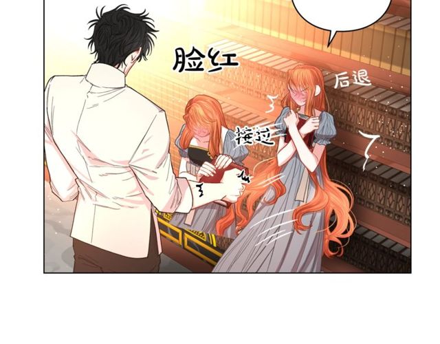 露西亚-攻略公爵计划韩漫全集-第31话 公爵的亲吻无删减无遮挡章节图片 