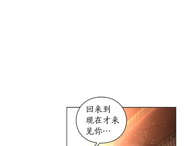 露西亚-攻略公爵计划韩漫全集-第31话 公爵的亲吻无删减无遮挡章节图片 