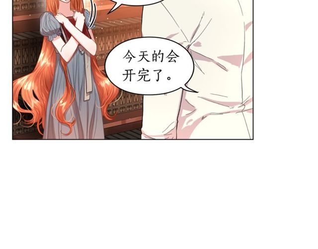 露西亚-攻略公爵计划韩漫全集-第31话 公爵的亲吻无删减无遮挡章节图片 