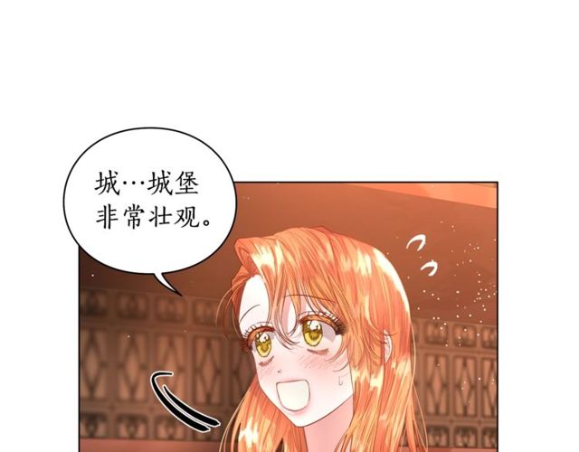 露西亚-攻略公爵计划韩漫全集-第31话 公爵的亲吻无删减无遮挡章节图片 