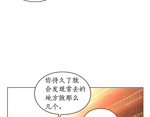 露西亚-攻略公爵计划韩漫全集-第31话 公爵的亲吻无删减无遮挡章节图片 