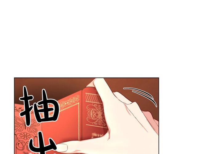 露西亚-攻略公爵计划韩漫全集-第31话 公爵的亲吻无删减无遮挡章节图片 