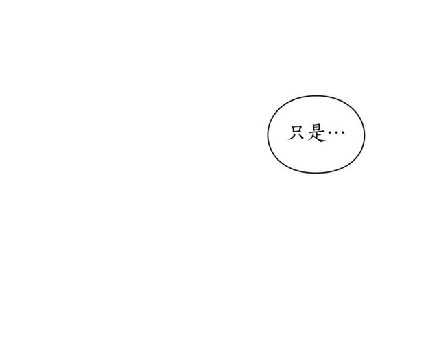 露西亚-攻略公爵计划韩漫全集-第31话 公爵的亲吻无删减无遮挡章节图片 