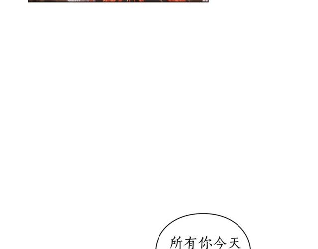 露西亚-攻略公爵计划韩漫全集-第31话 公爵的亲吻无删减无遮挡章节图片 