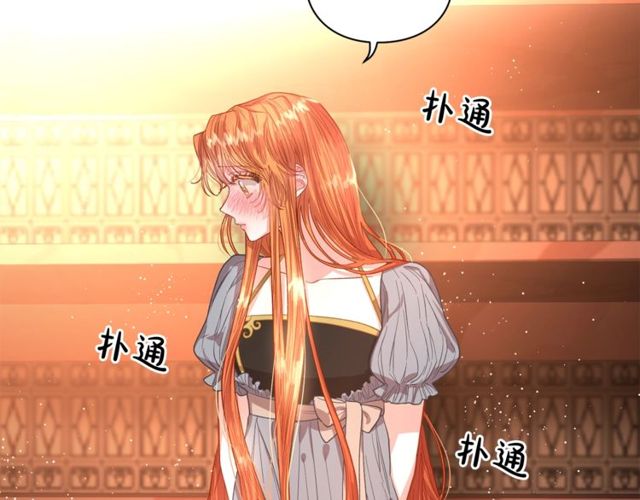 露西亚-攻略公爵计划韩漫全集-第31话 公爵的亲吻无删减无遮挡章节图片 