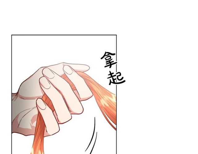 露西亚-攻略公爵计划韩漫全集-第31话 公爵的亲吻无删减无遮挡章节图片 