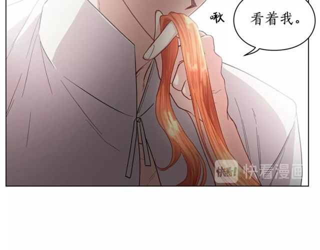 露西亚-攻略公爵计划韩漫全集-第31话 公爵的亲吻无删减无遮挡章节图片 