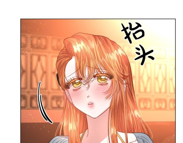 露西亚-攻略公爵计划韩漫全集-第31话 公爵的亲吻无删减无遮挡章节图片 