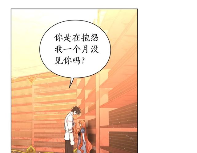 露西亚-攻略公爵计划韩漫全集-第31话 公爵的亲吻无删减无遮挡章节图片 