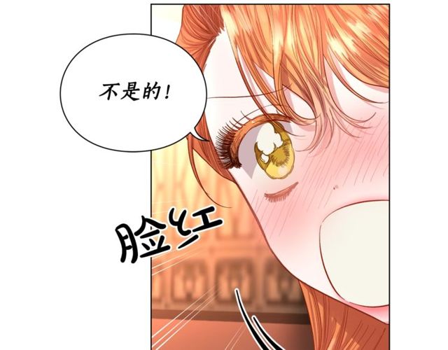 露西亚-攻略公爵计划韩漫全集-第31话 公爵的亲吻无删减无遮挡章节图片 