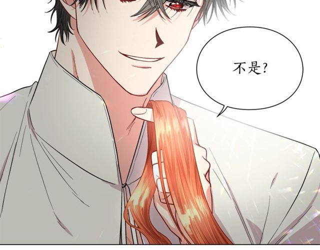 露西亚-攻略公爵计划韩漫全集-第31话 公爵的亲吻无删减无遮挡章节图片 