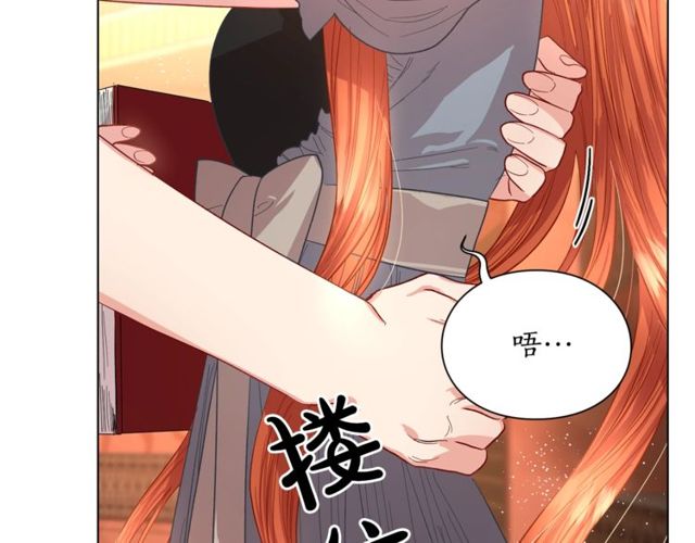 露西亚-攻略公爵计划韩漫全集-第31话 公爵的亲吻无删减无遮挡章节图片 