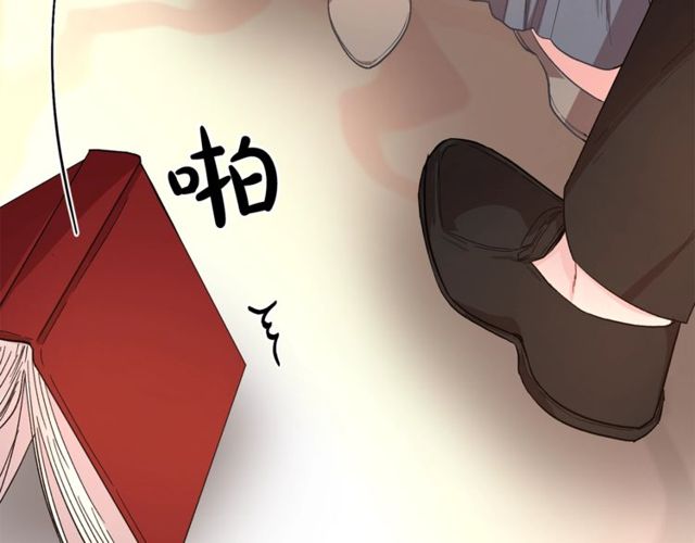 露西亚-攻略公爵计划韩漫全集-第31话 公爵的亲吻无删减无遮挡章节图片 