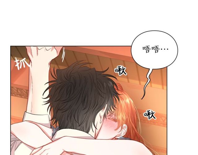 露西亚-攻略公爵计划韩漫全集-第31话 公爵的亲吻无删减无遮挡章节图片 