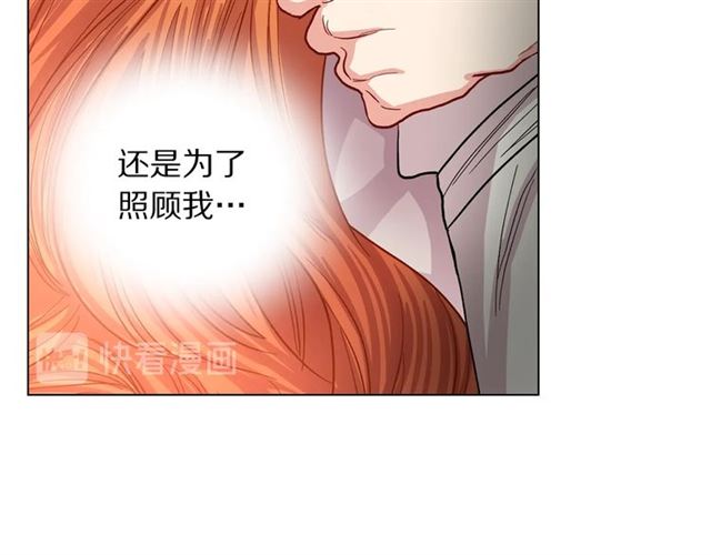 露西亚-攻略公爵计划韩漫全集-第33话 你喜欢喝酒吗？无删减无遮挡章节图片 