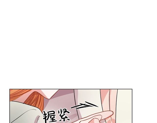 露西亚-攻略公爵计划韩漫全集-第33话 你喜欢喝酒吗？无删减无遮挡章节图片 